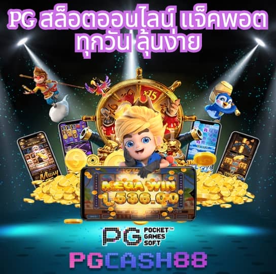 สล็อต 555